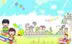 小学暑期活动方案策划5篇