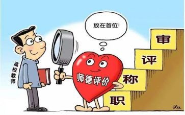 小学教师年度述职个人述职报告推荐5篇