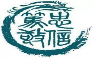 川大校训作文6篇