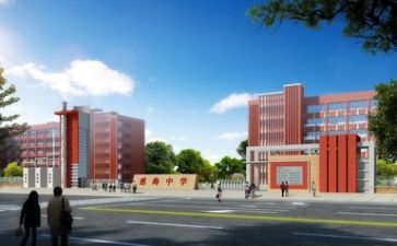 有关于校园安全的演讲稿最新6篇