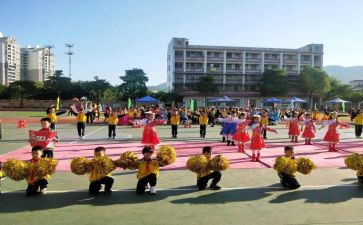 学校运动会讲话稿优秀8篇