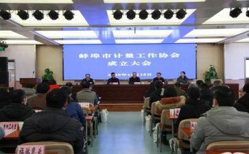 青协协会工作计划参考8篇