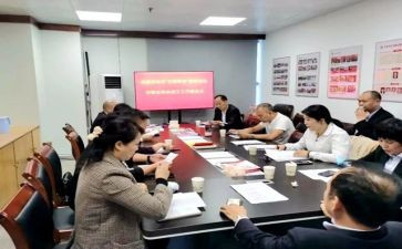 529协会工作总结参考5篇