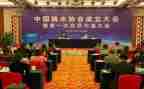 2024年协会党支部述职报告5篇