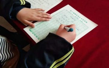 写字楼买卖合同8篇