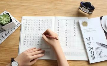 读写作文400字5篇
