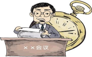 系列讲话精神心得体会8篇