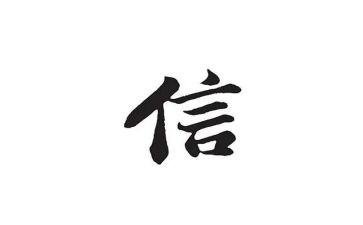 信息科2024年工作总结模板6篇