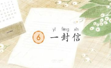 文化与自信话题作文6篇