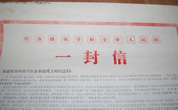 教师信息技术2.0心得体会推荐8篇
