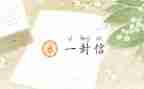 信合乡村振兴战略心得体会5篇