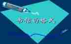 学生信息安全培养的活动方案8篇