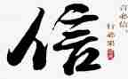 写一封信四年级作文500字8篇