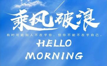 初中新的起点作文7篇