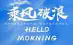 初中新的起点作文7篇