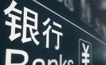 支行行长述职报告范文5篇