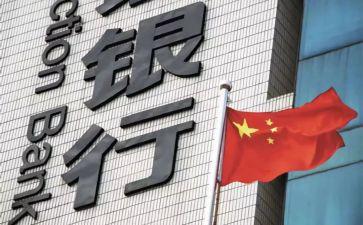 某银行行长述职报告优质8篇