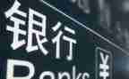 支行行长述职报告范文5篇
