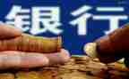 银行行长个人述职报告7篇