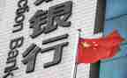 新任支行行长述职报告6篇