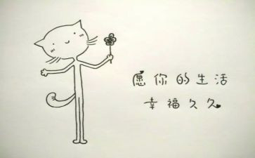 幸福的我300字作文推荐8篇