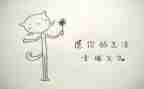 幸福的我300字作文推荐8篇