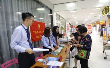 团支书新工作计划8篇