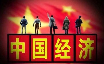 形势与政策第3讲心得体会优秀8篇