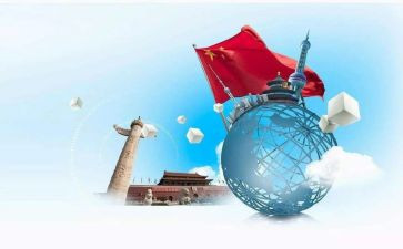 形势教育心得体会6篇