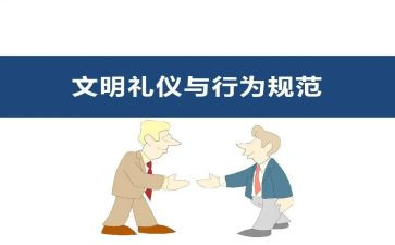 小学规范办学行为自查报告精选6篇