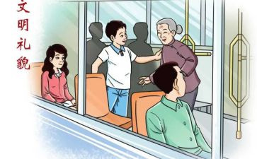 办学行为规范自查报告推荐8篇