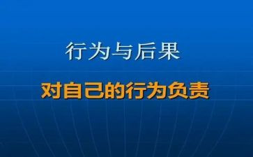 学校办学行为自查报告7篇