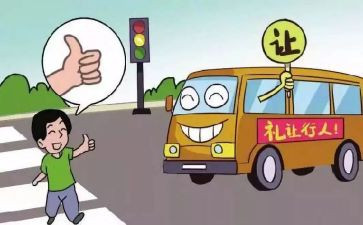 中小学教师违反职业道德行为处理办法心得体会推荐6篇