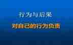 学校办学行为自查报告7篇