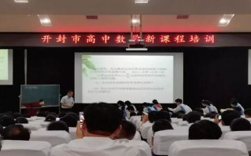 英语新课程标准的心得6篇