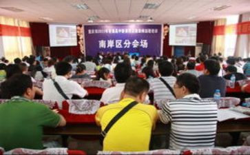 小学音乐新课标学习心得5篇