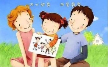心理社作文优质7篇