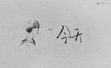 写好心情的作文7篇