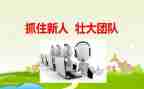 新人事个人工作总结6篇