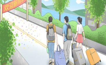 学生会大一新生工作总结8篇