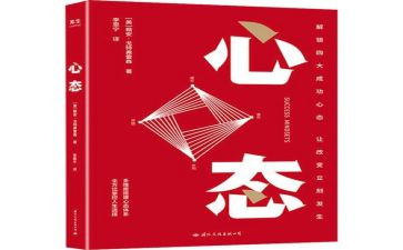 考试前调整心态的演讲稿5篇