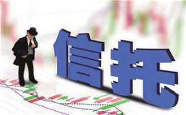 信托借款合同精选5篇