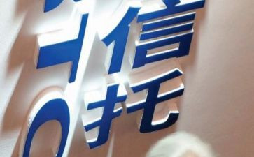 信托借款合同优质7篇