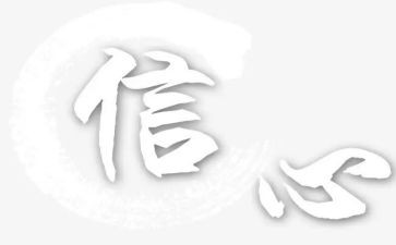 微信心得体会推荐8篇