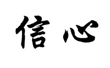 微信心得体会6篇