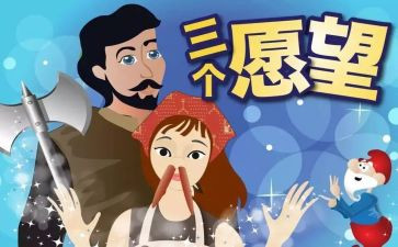 心愿作作文6篇