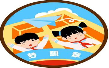 《心愿》作文400字参考5篇