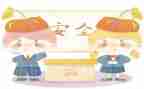 写心愿作文7篇
