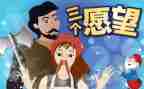 心愿作作文6篇