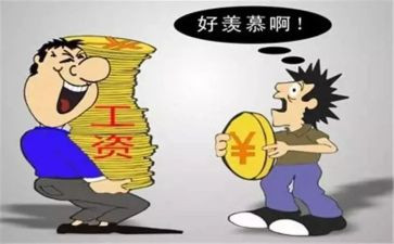 申请薪资的申请书通用8篇